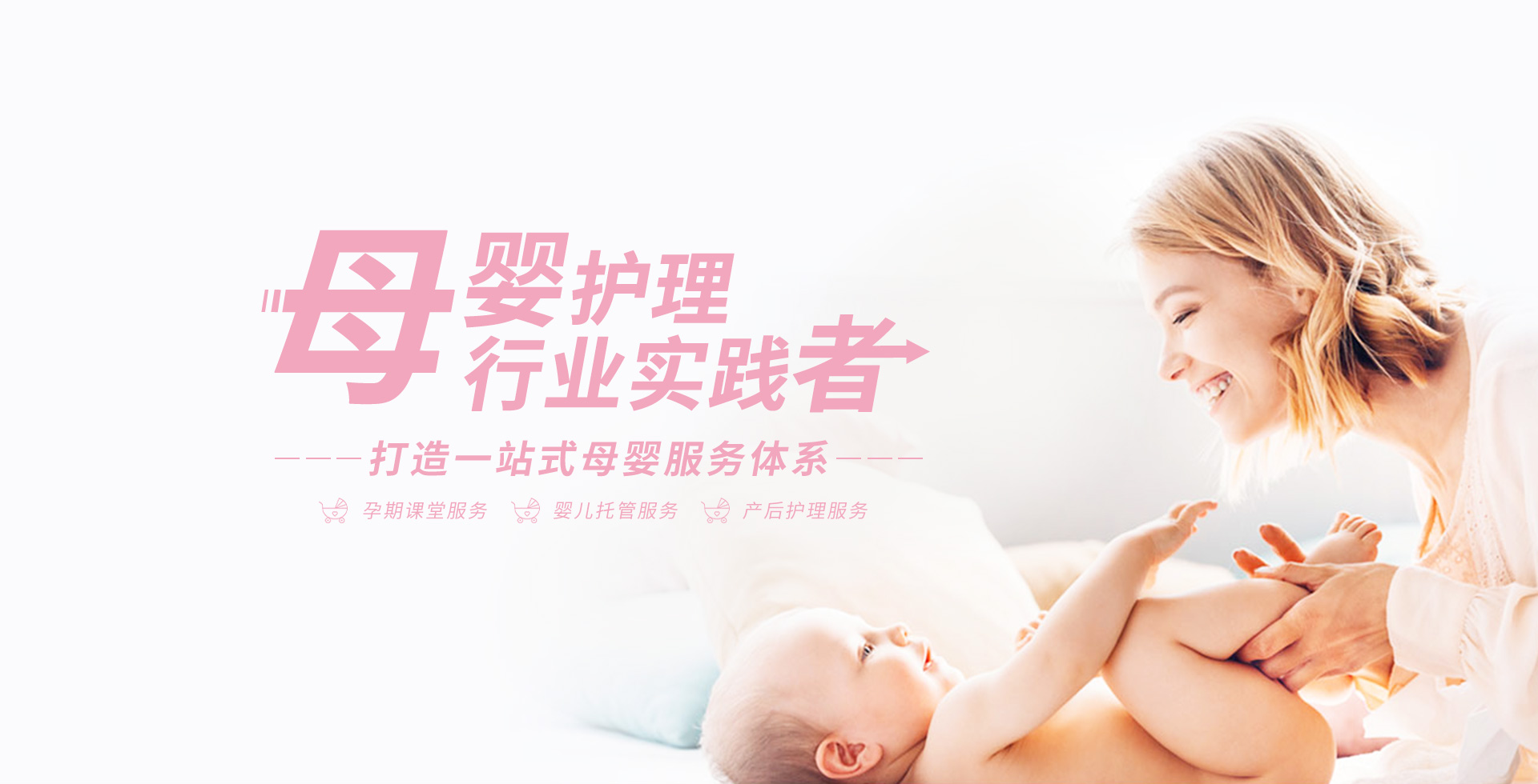 河南禧宝母婴护理有限公司