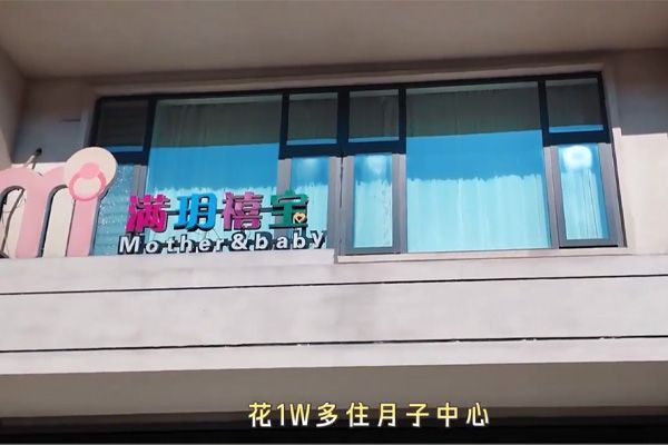 视频展示