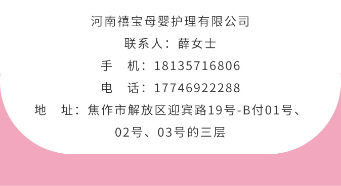 孕妈妈阳了怎么办？还能母乳喂养吗？_21